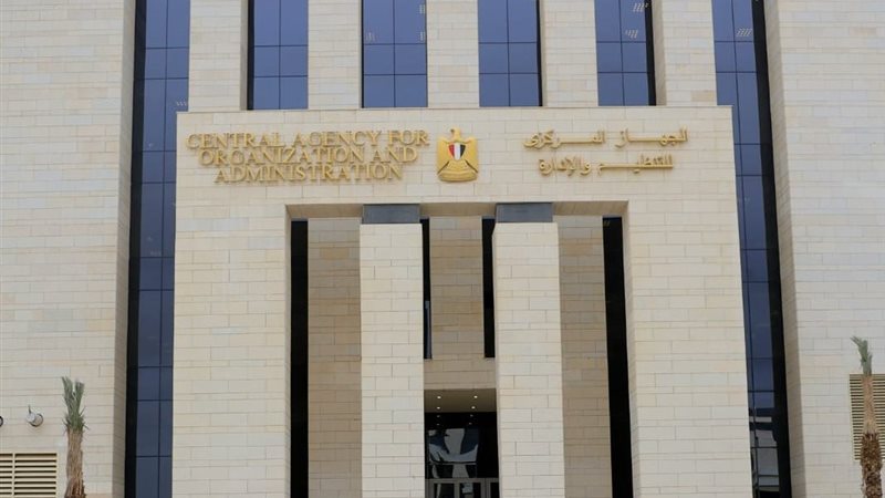 نتيجة مسابقة وظيفة طبيب بيطري